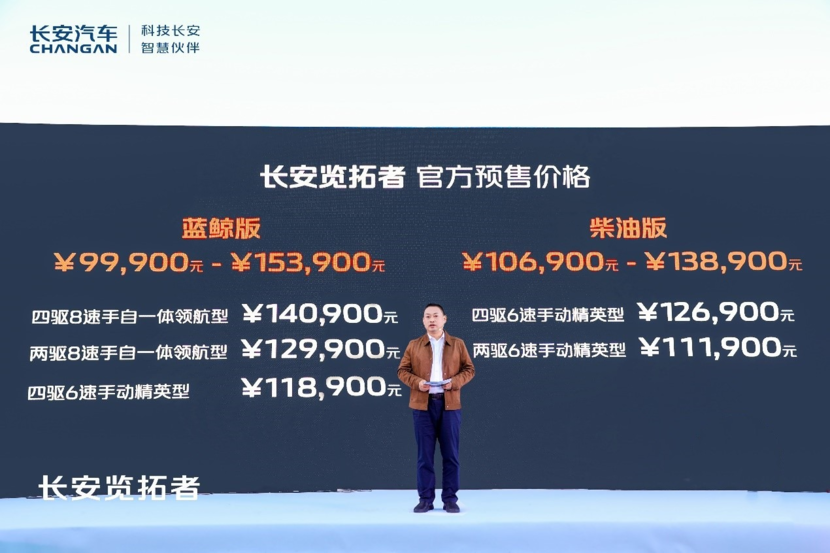 鯊魚王多變體汽車智能皮卡后箱蓋 鯊魚王多變體汽車智能皮卡后箱蓋