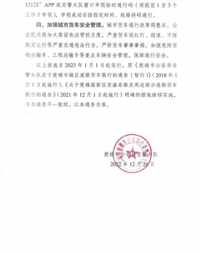 鯊魚王多變體汽車智能皮卡后箱蓋 鯊魚王多變體汽車智能皮卡后箱蓋