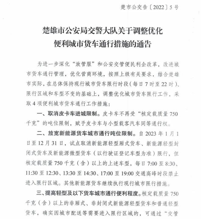 鯊魚王多變體汽車智能皮卡后箱蓋 鯊魚王多變體汽車智能皮卡后箱蓋