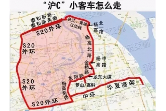 上海 淮安 齊齊哈爾三地放開(kāi)皮卡通行限制