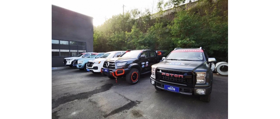 2023中國皮卡年度車型評測今日拉開序幕