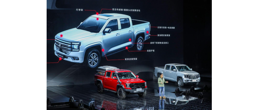 江鈴皮卡大道品牌隆重發(fā)布 引領(lǐng)皮卡全場(chǎng)景時(shí)代