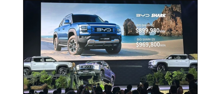 比亞迪首款皮卡SHARK墨西哥正式亮相  價格38.62萬起